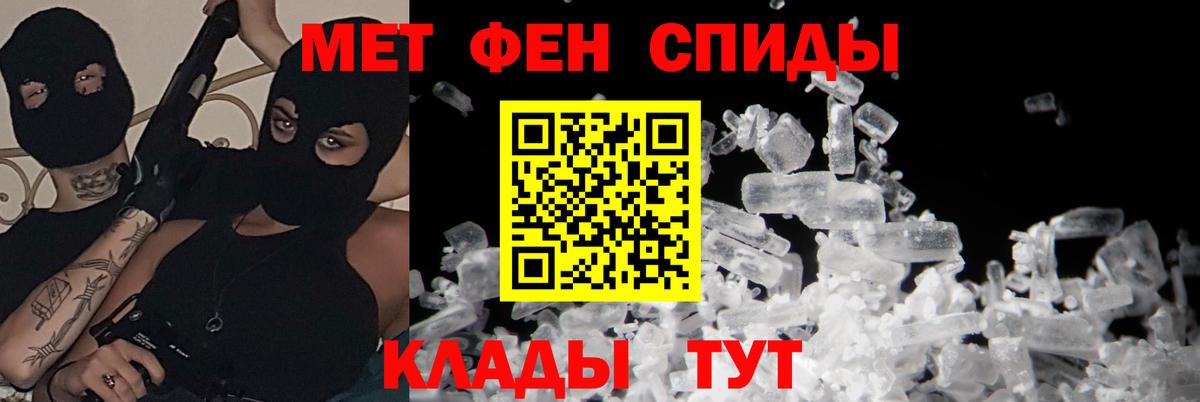 Amphetamine  Вход с VPN  Каспийск  Amphetamine Premium 