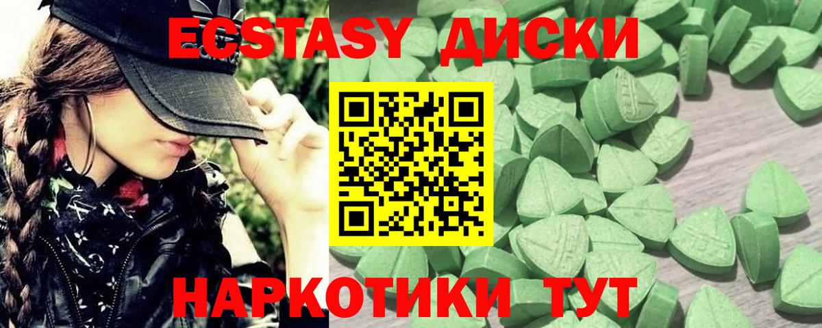 ЭКСТАЗИ бентли Каспийск