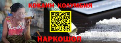 кокс Кингисепп