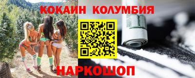 каннабис Кинель