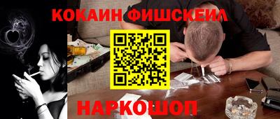 кокс Кингисепп