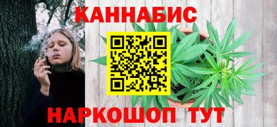 каннабис Кинель