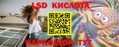 каннабис Кинель