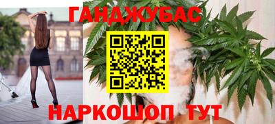 каннабис Кимры