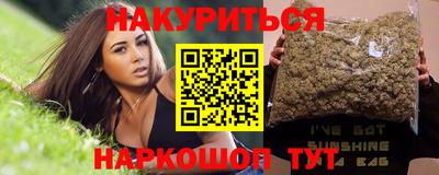 марихуана Троицк