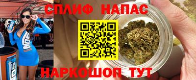 каннабис Кинель