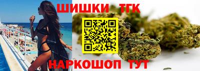 каннабис Кинель