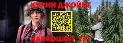 каннабис Кимры