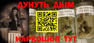 каннабис Кинель