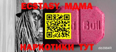 экстази Тосно