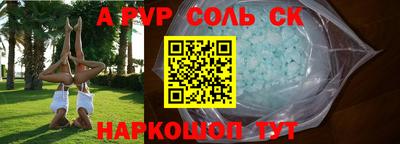 марки nbome Трёхгорный