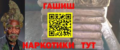 каннабис Кинель