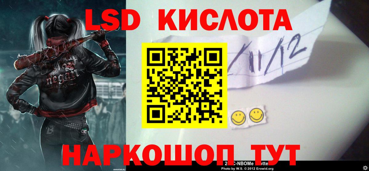 LSD-25 экстази кислота  Лсд 25 экстази ecstasy  MEGA ТОР  Каспийск  Вход с VPN 