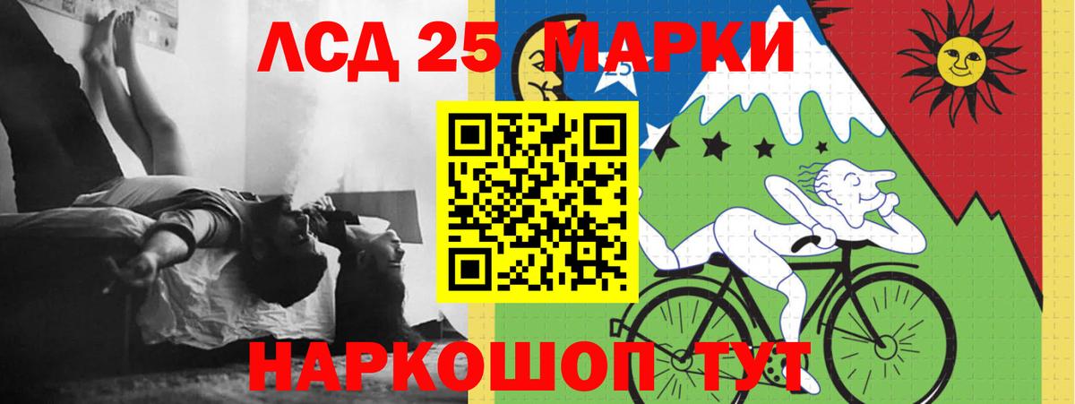 ЛСД экстази ecstasy Каспийск