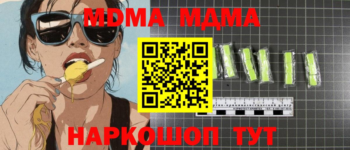  Кокаин Каспийск