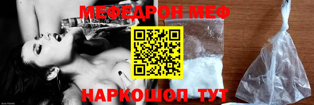 ГАШИШ  Канабис  Мефедрон   КОКАИН  КЕТАМИН  Каспийск  Alpha PVP СОЛЬ кристаллы  Вход с VPN 