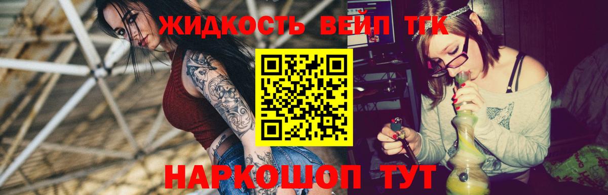 Дистиллят ТГК концентрат  Вход с VPN  Каспийск 