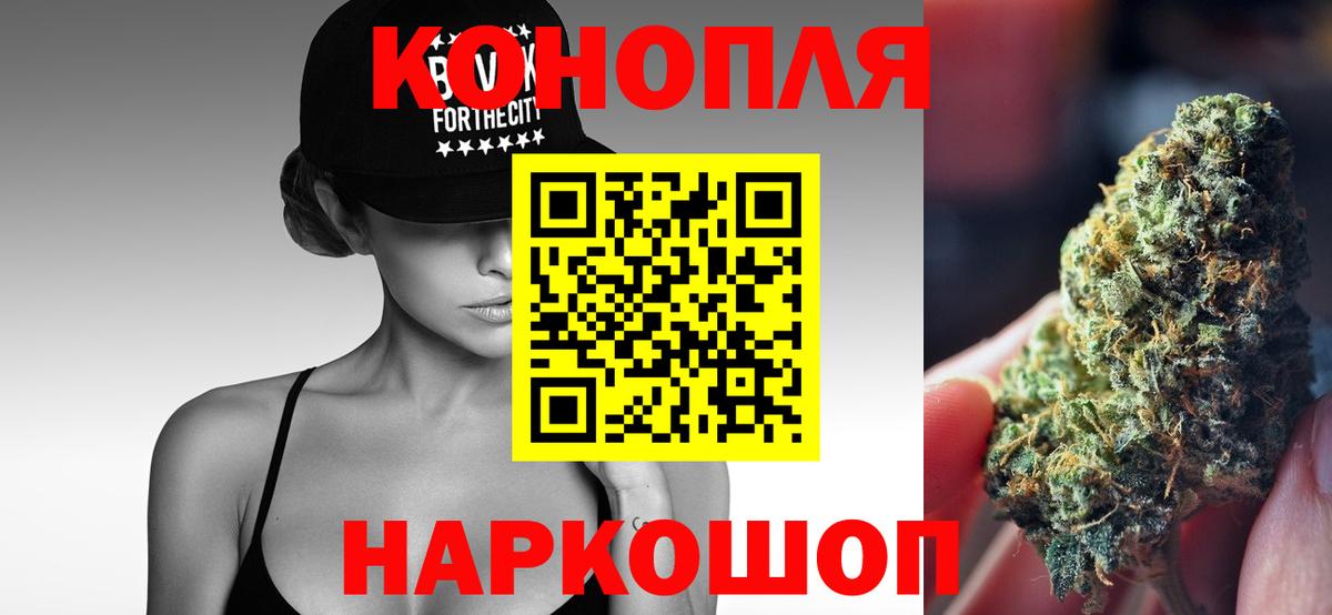 Каспийск  Марихуана MAZAR  Бошки Шишки VHQ  Вход с VPN  Марихуана Amnesia 