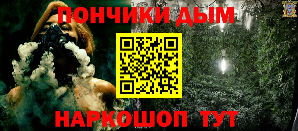 Бошки Шишки план Каспийск